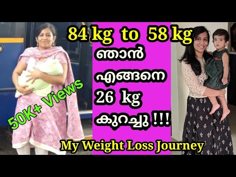 Weight Loss Journey | 84 kg to 58 kg | How to lose weight | Weight loss diet | Malayalam