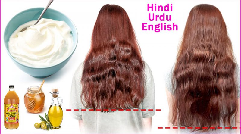 Best 3 Yogurt Hair Masks For Extreme Hair Growth, How To Make It, Yogurt For Hair Growth