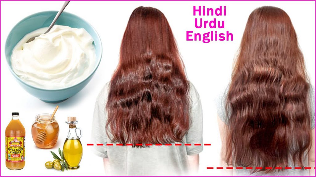 Best 3 Yogurt Hair Masks For Extreme Hair Growth, How To Make It