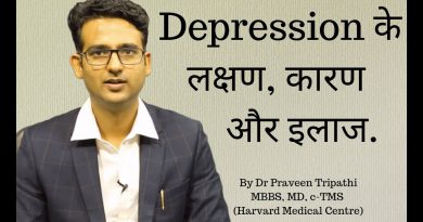 Depression - symptoms, cause & treatment in Hindi, Urdu. डिप्रेशन के लक्षण, कारण और इलाज.