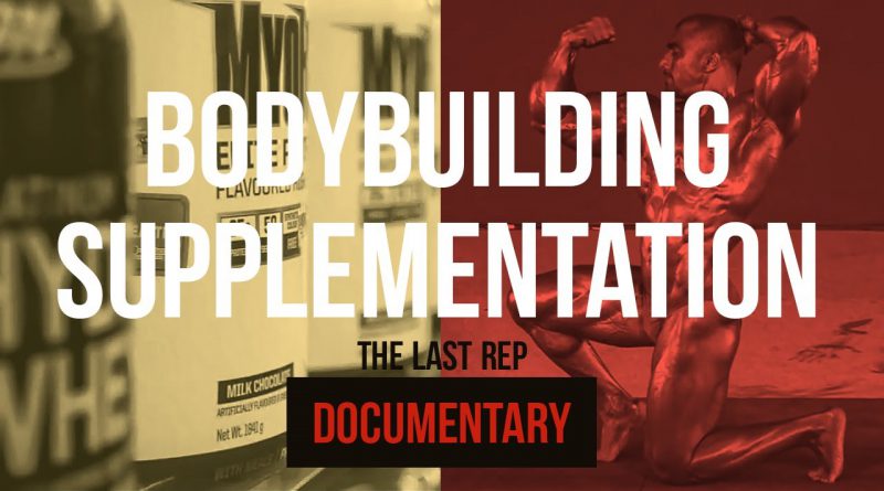 Bodybuilding( Documentary) | Supplements | PROS & CONS with Eng Subs.