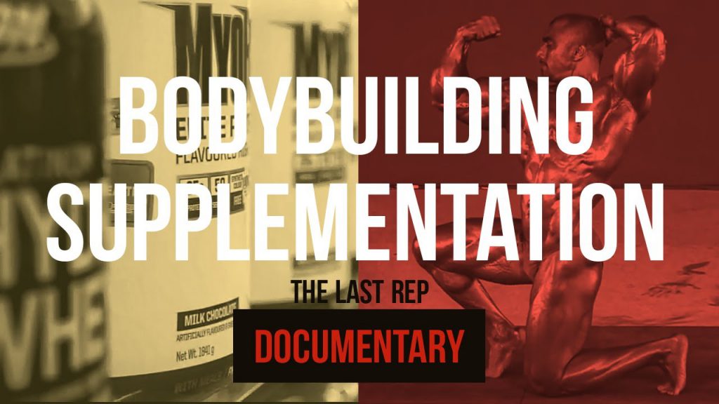 Bodybuilding( Documentary) Supplements PROS & CONS with Eng Subs