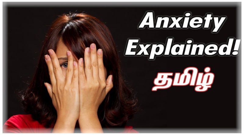 Anxiety Explained! | Tamil | Visaipalagai