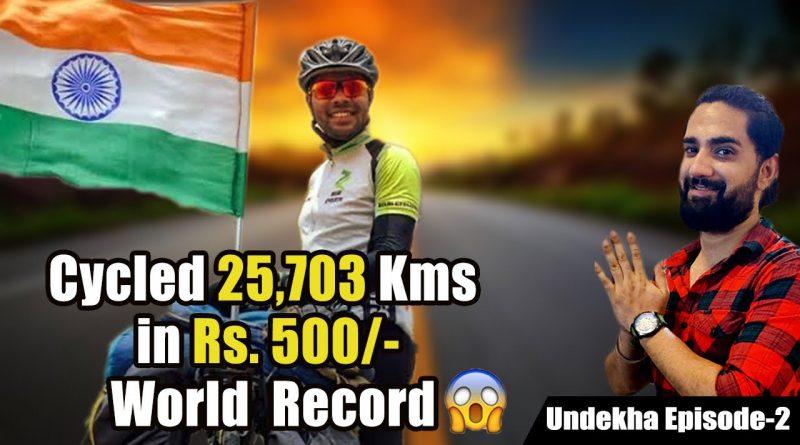 The Man Who Cycled Whole India in 250 Days | World Record Holder | Aftab Faridi | Undekha Ep 2