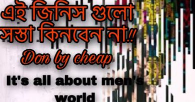 Things not to buy cheap, in bangla//mens lifestyle//welcome to the mens world