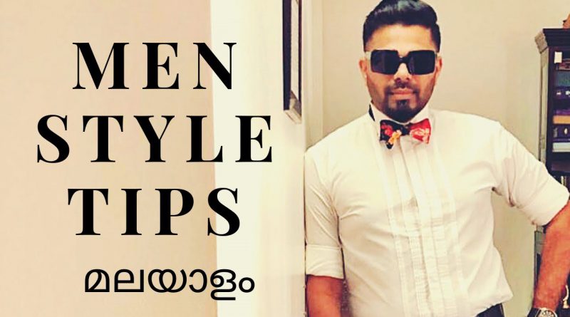 Men style tips Malayalam - Men style tips to look masculine - men's fashion malayalam - Aliezra