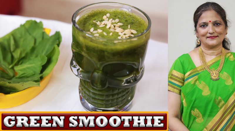 Green Smoothie||ग्रीन स्मूदी कैसे बनाये||Super Green Smoothie||Diabetes Drink Smoothie||ग्रीन स्मूदी